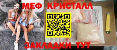 мет Уссурийск