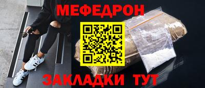 мет Уссурийск
