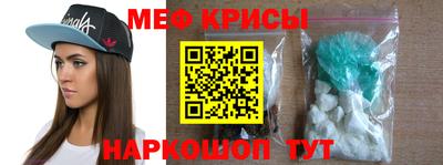 spice Усть-Джегута