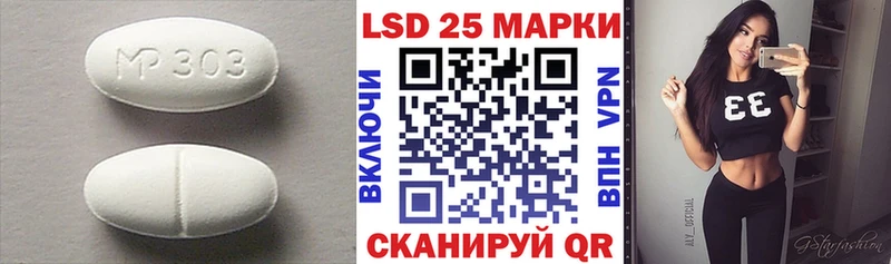 ЛСД экстази ecstasy Пенза