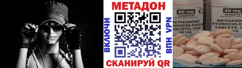 blacksprut маркетплейс  Пенза  Метадон белоснежный  сколько стоит 