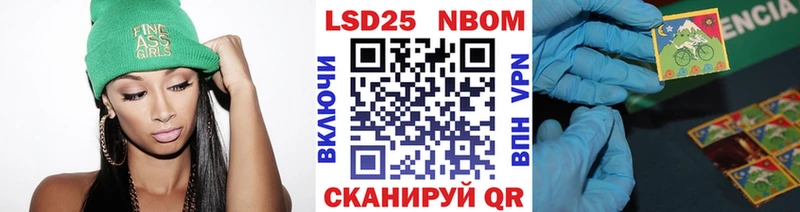 даркнет сайт  Пенза  Марки 25I-NBOMe 1,8мг 