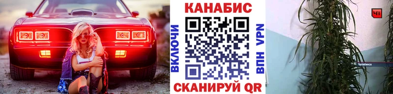 Канабис LSD WEED  Пенза 