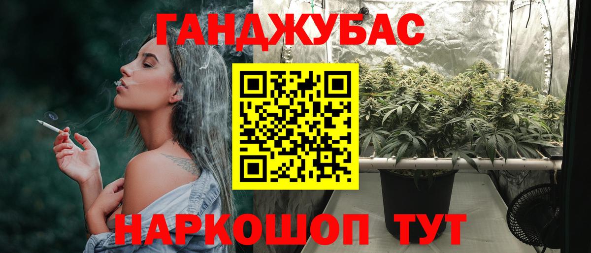 Бошки марихуана AK-47  Вход с VPN  Пенза  Бошки марихуана Amnesia  МАРИХУАНА THC 21% 