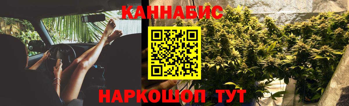 Конопля LSD WEED Пенза